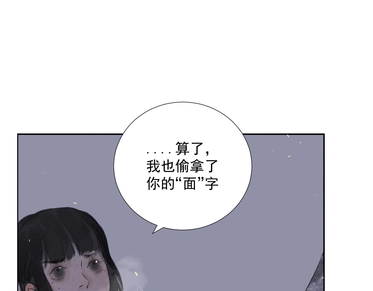 四十&middot;新的转机(1/2)-第40话