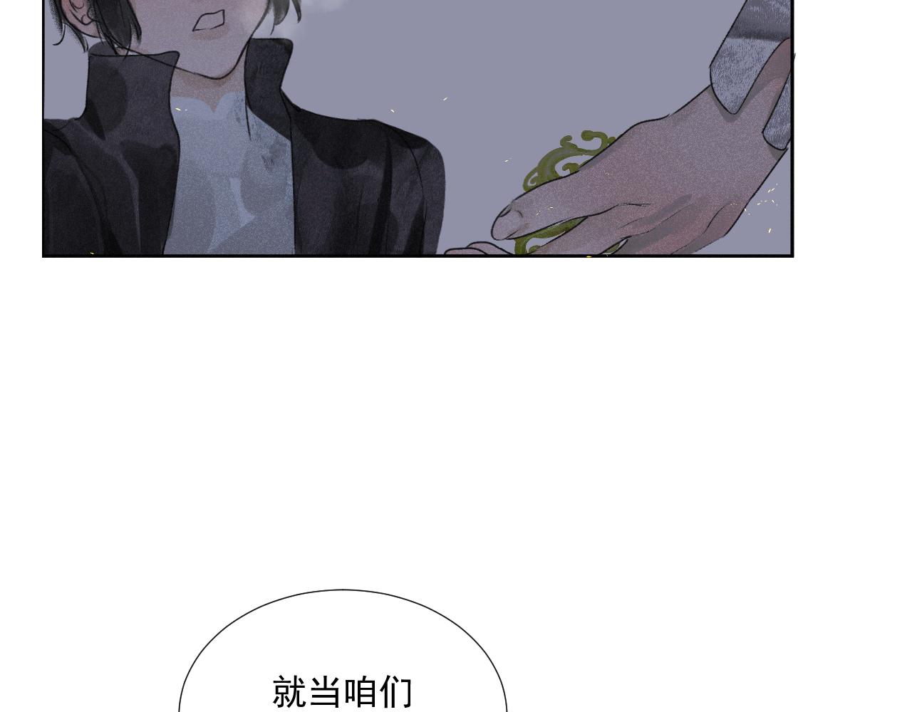 四十&middot;新的转机(1/2)-第40话