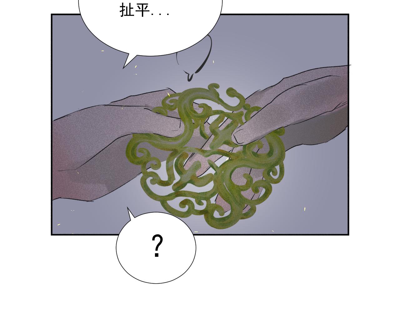 四十&middot;新的转机(1/2)-第40话