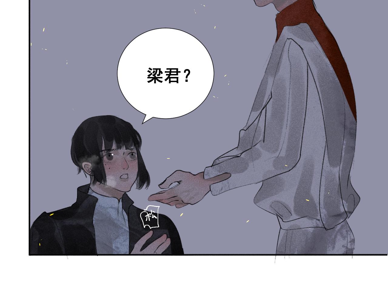 四十&middot;新的转机(1/2)-第40话