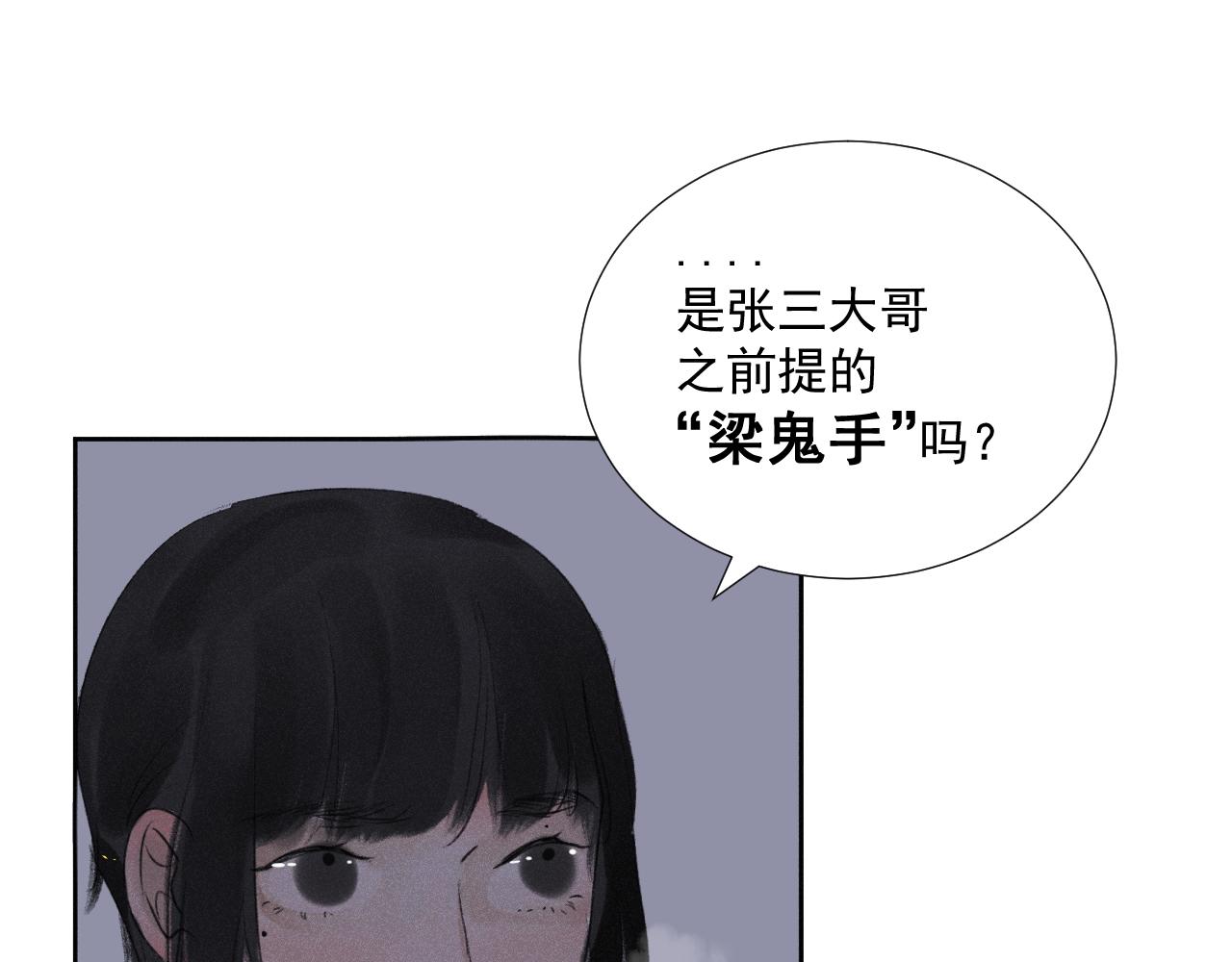 四十&middot;新的转机(1/2)-第40话