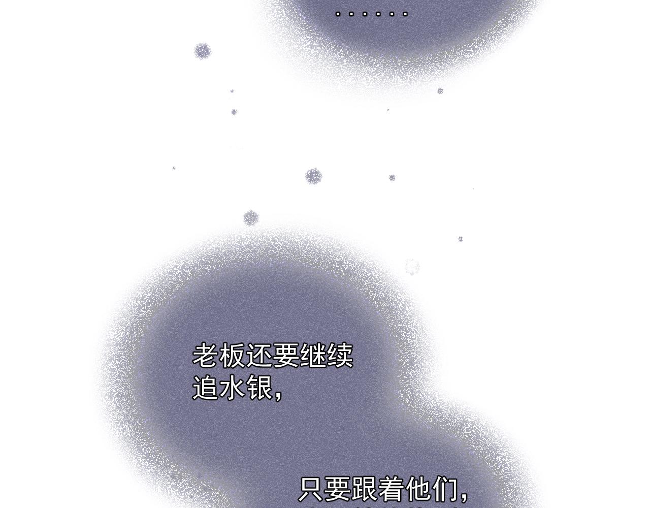 四十&middot;新的转机(1/2)-第40话