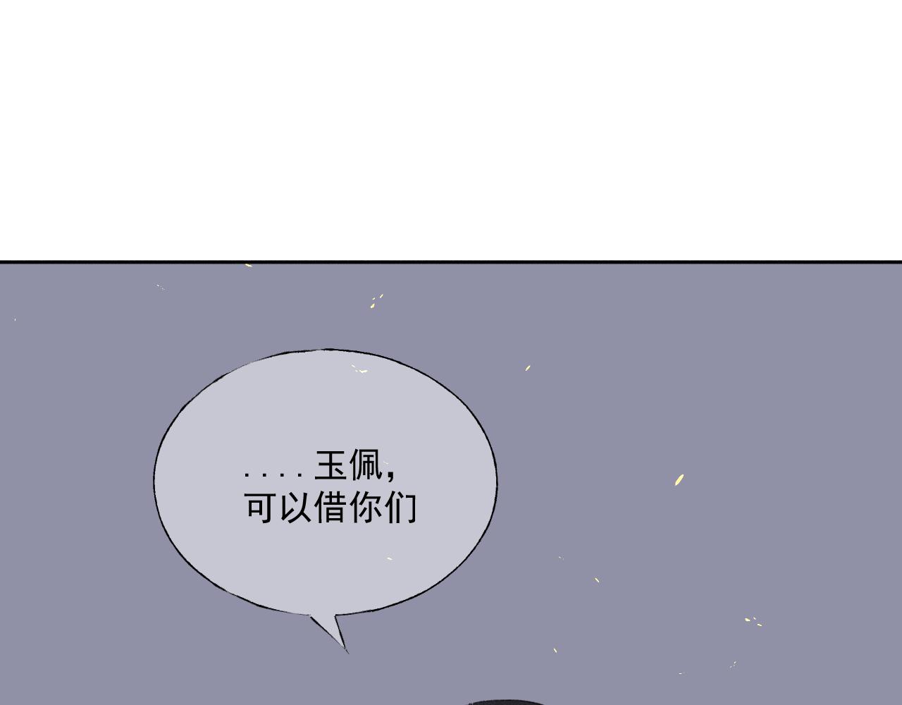 四十&middot;新的转机(1/2)-第40话
