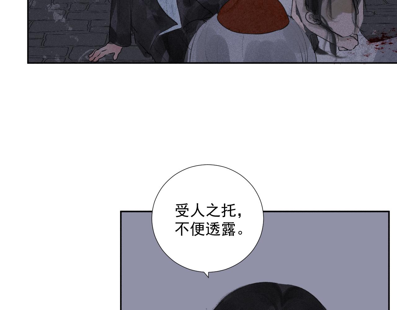 四十&middot;新的转机(1/2)-第40话