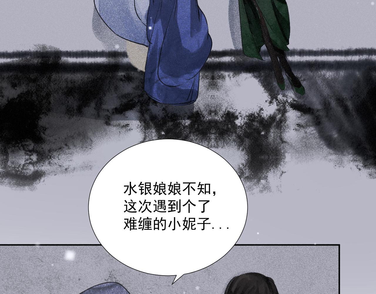 四二&middot;送往迎来(1/2)-第42话