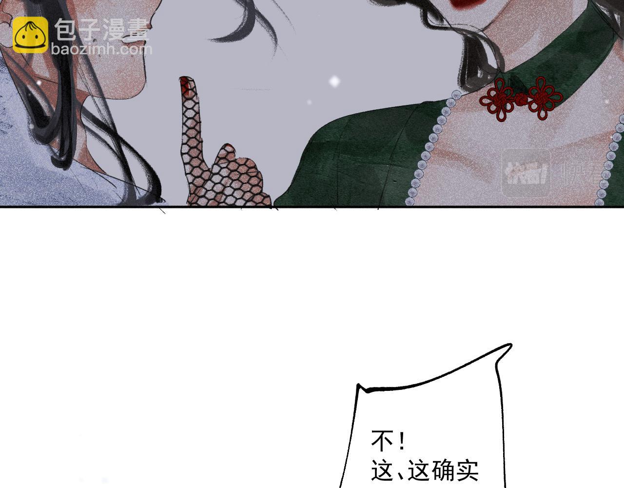四二&middot;送往迎来(1/2)-第42话