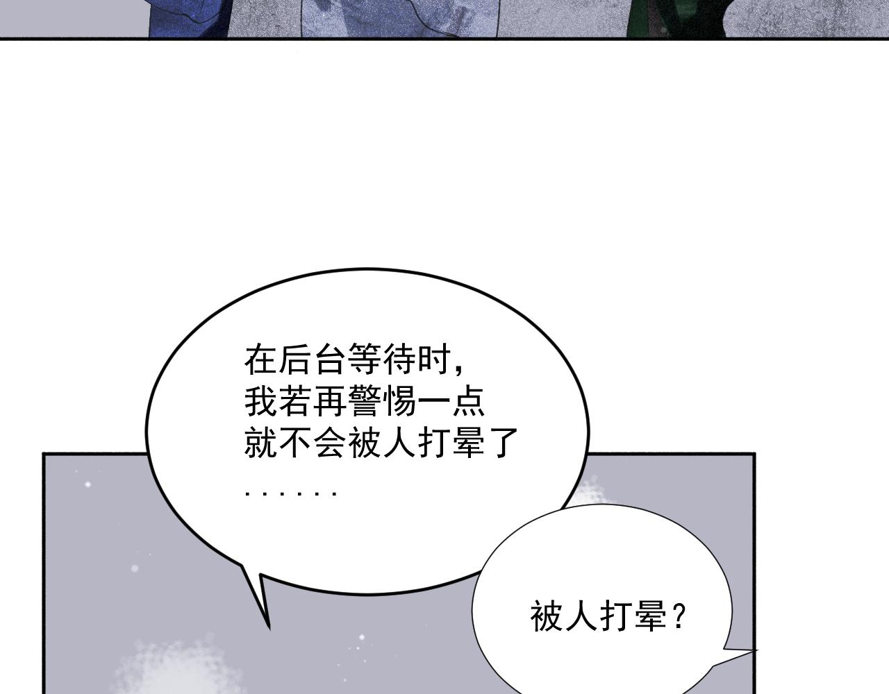 四二&middot;送往迎来(1/2)-第42话