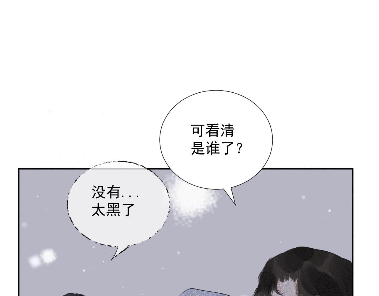 四二&middot;送往迎来(1/2)-第42话