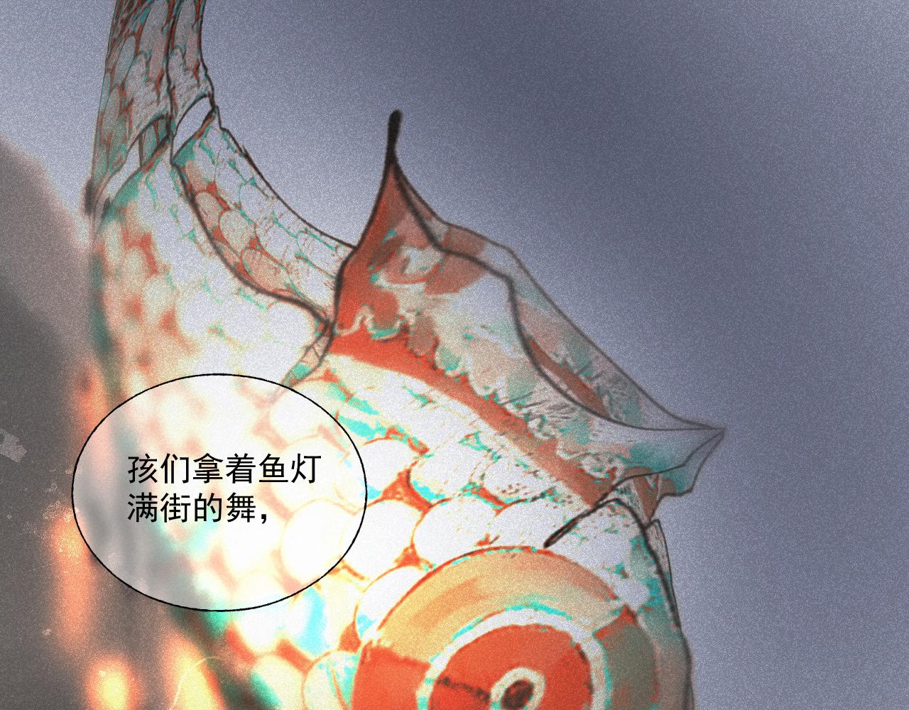 四四&middot;正月元宵&middot;上(1/2)-第44话