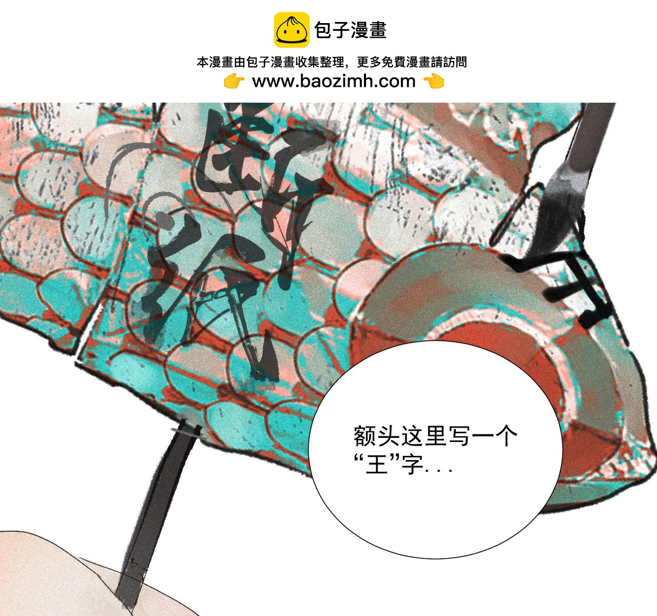 四四&middot;正月元宵&middot;上(1/2)-第44话