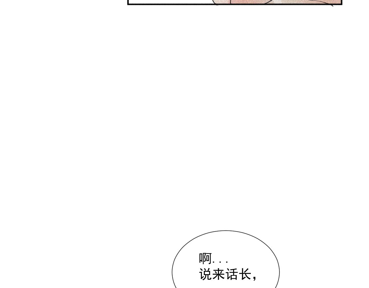 四四&middot;正月元宵&middot;上(1/2)-第44话