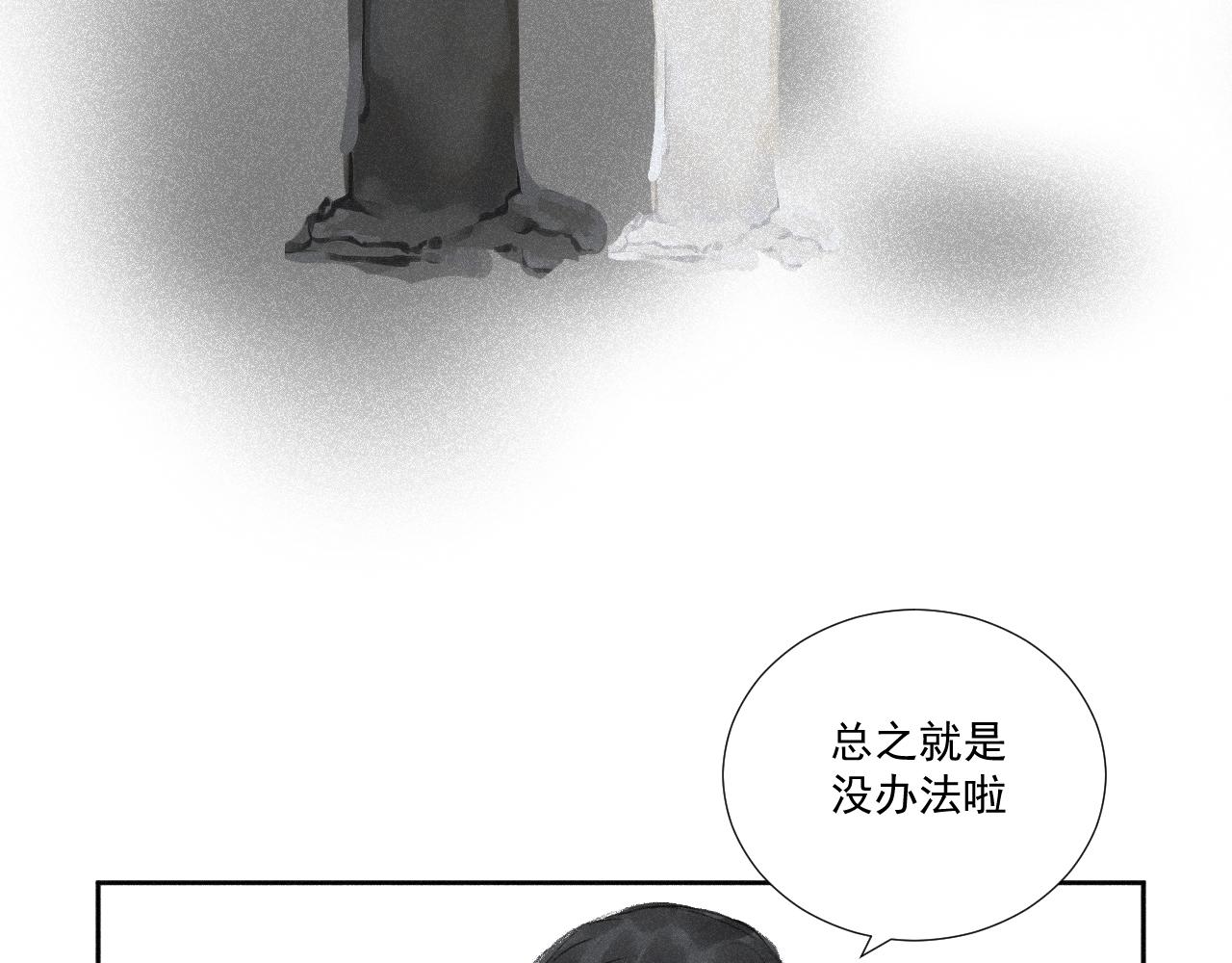 四四&middot;正月元宵&middot;上(1/2)-第44话