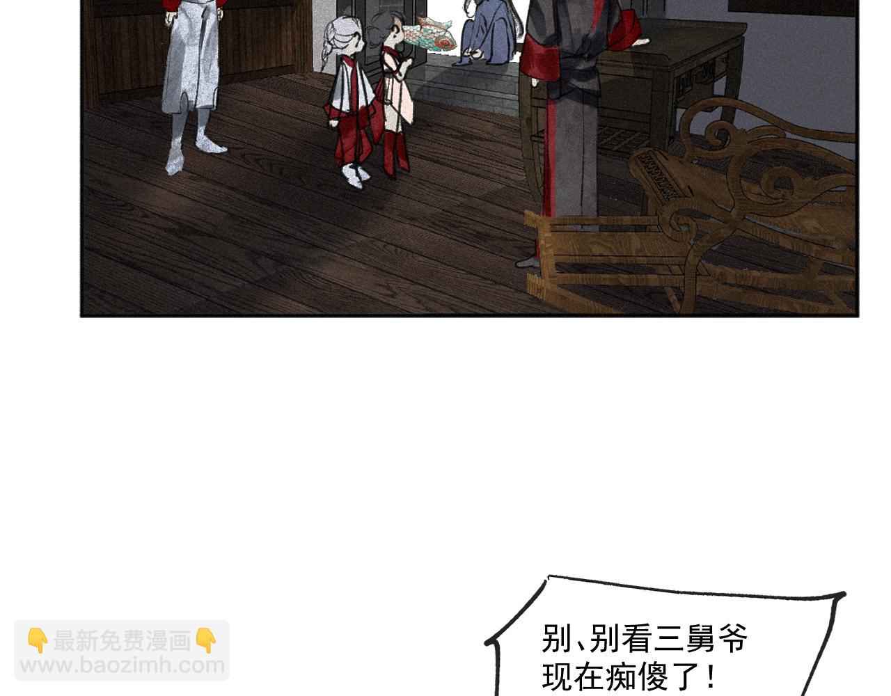 四四&middot;正月元宵&middot;上(1/2)-第44话