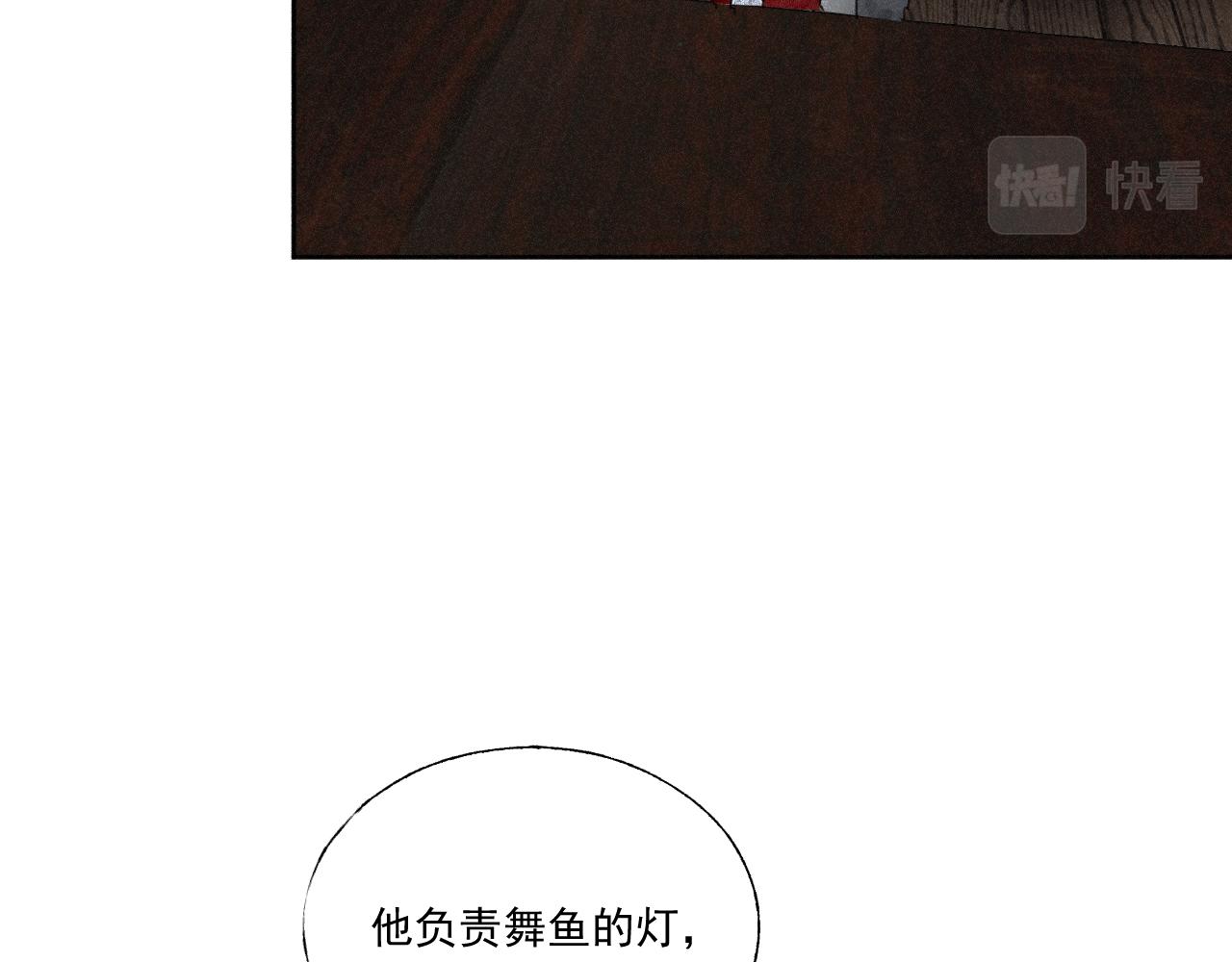 四四&middot;正月元宵&middot;上(1/2)-第44话