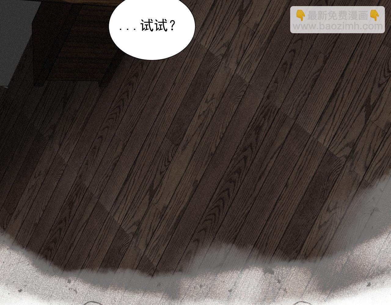 四四&middot;正月元宵&middot;上(1/2)-第44话