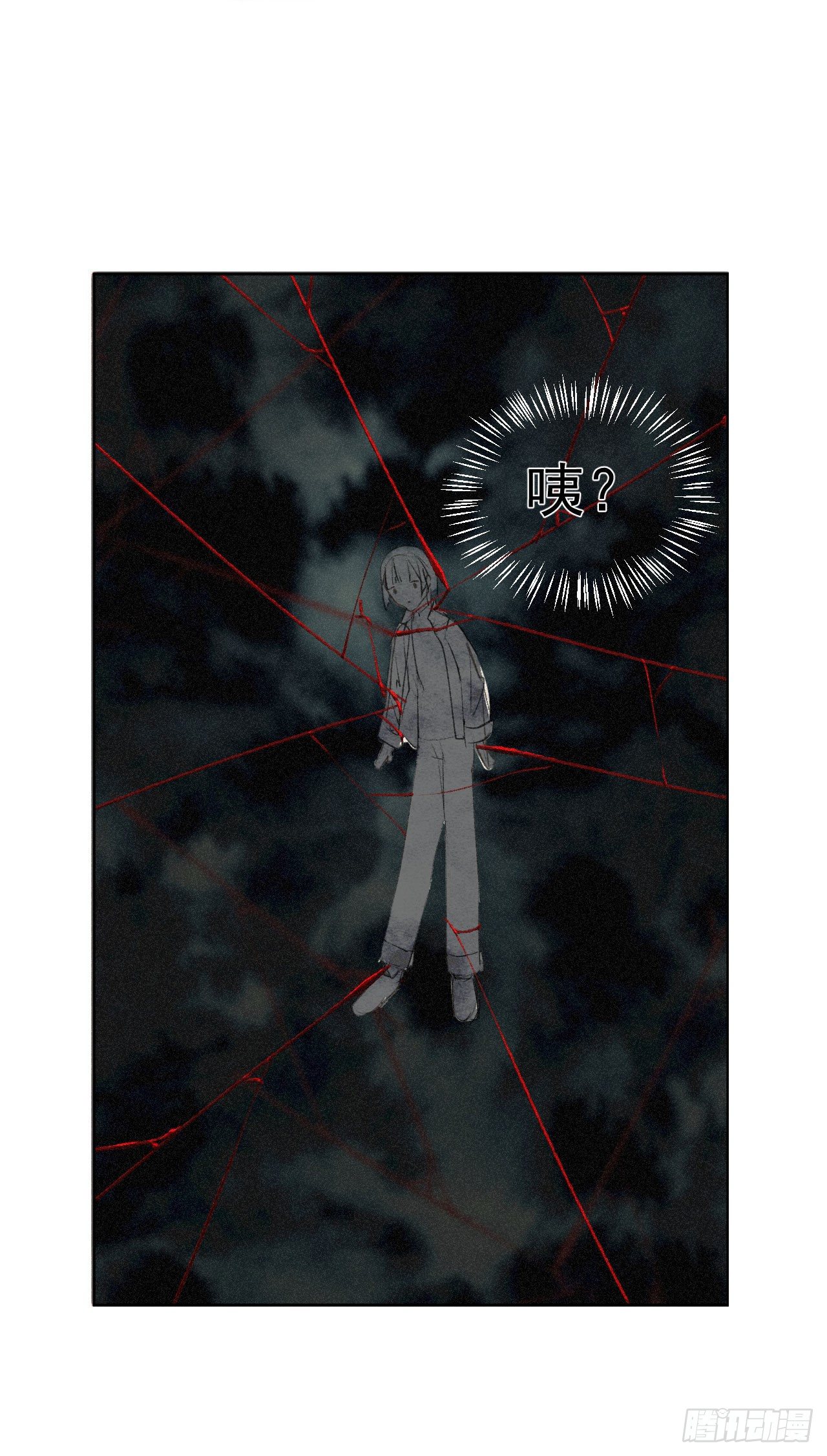 五&middot;手足之情-第6话