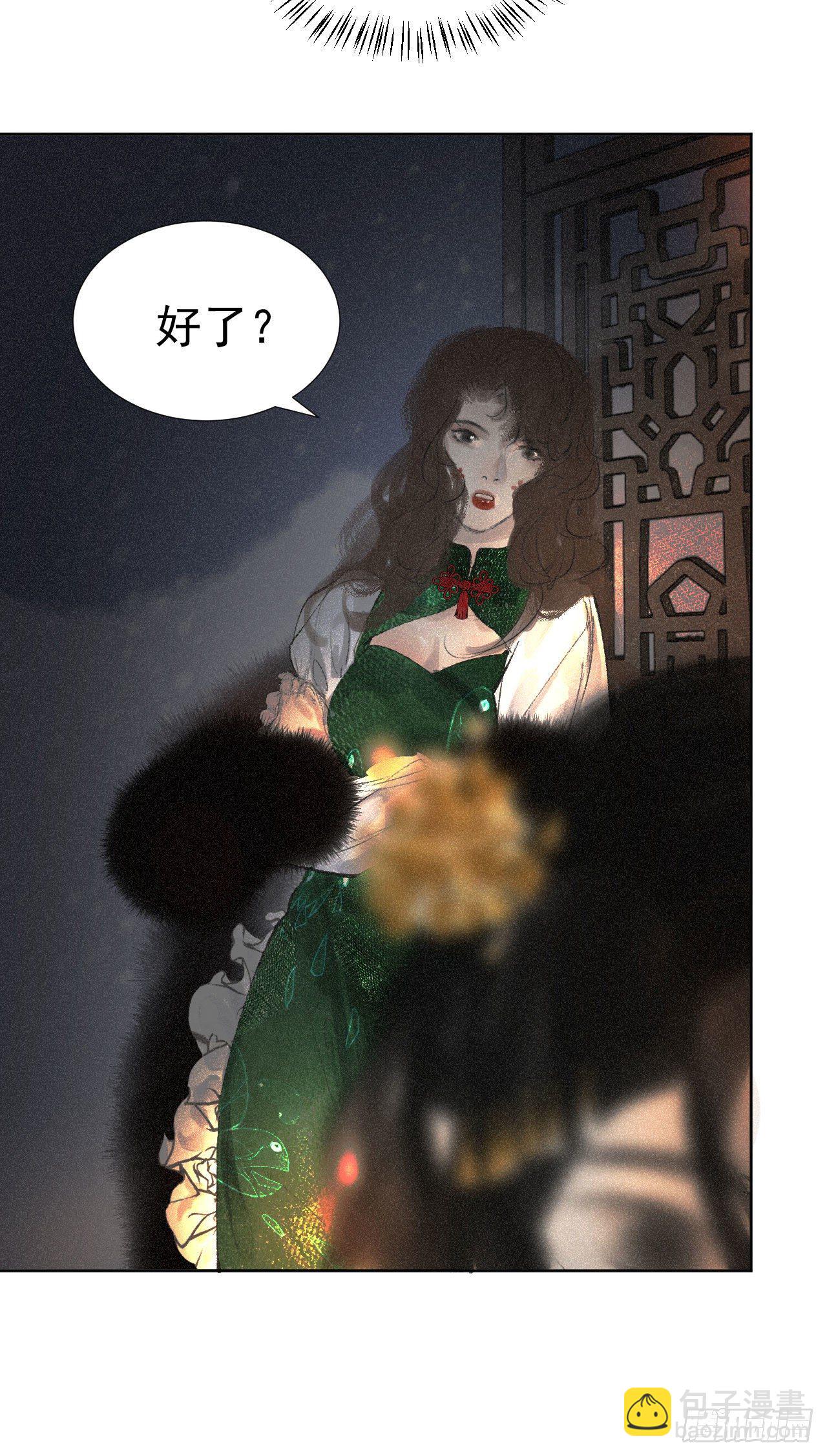 五&middot;手足之情-第6话