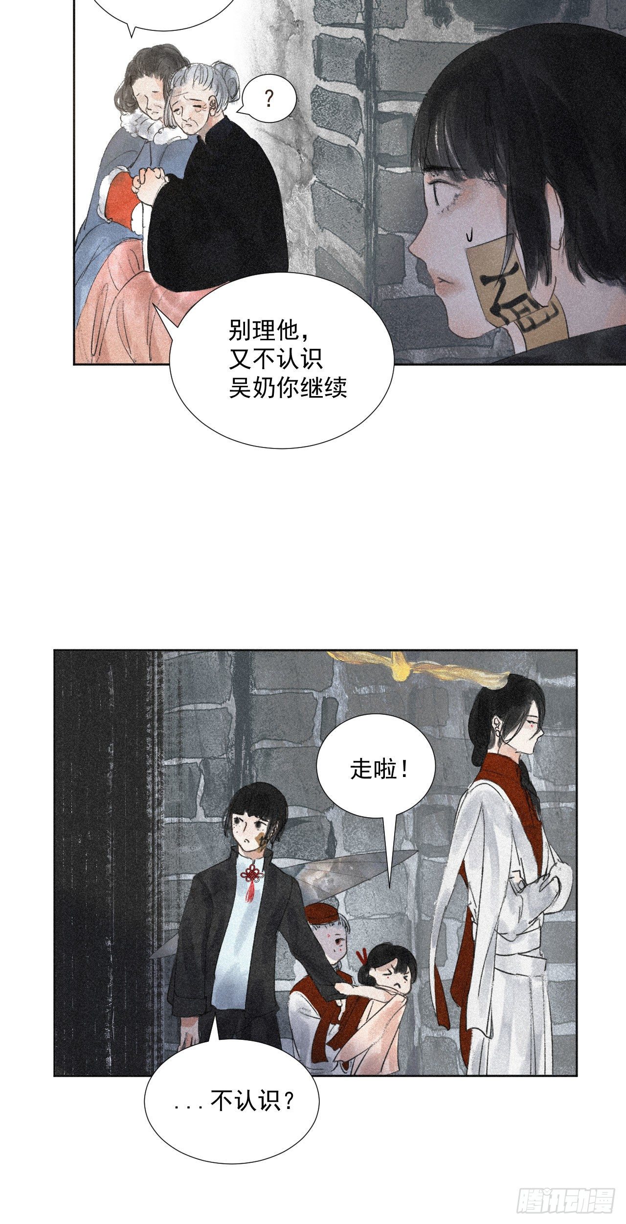 九&middot;真人假面-第10话
