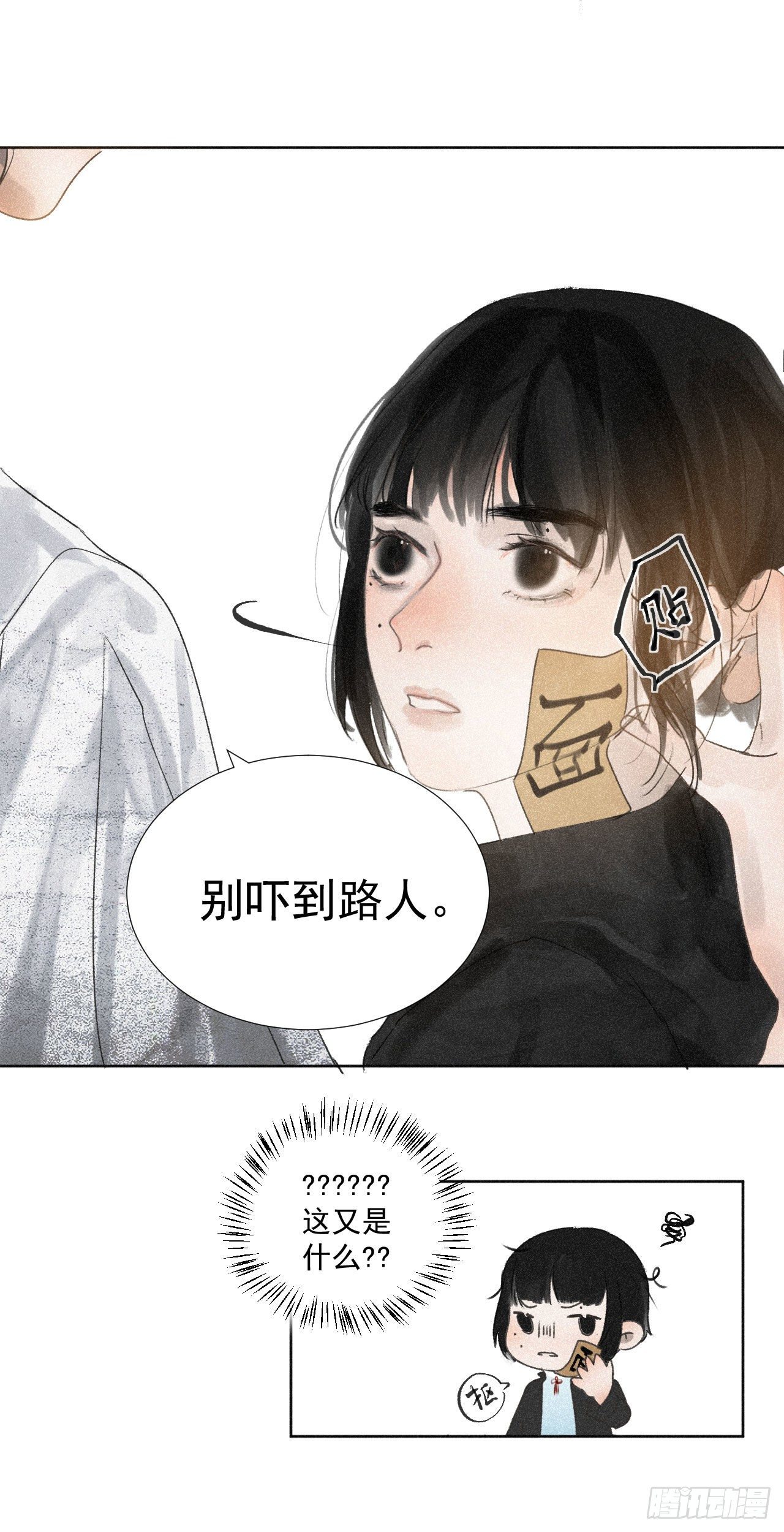 九&middot;真人假面-第10话
