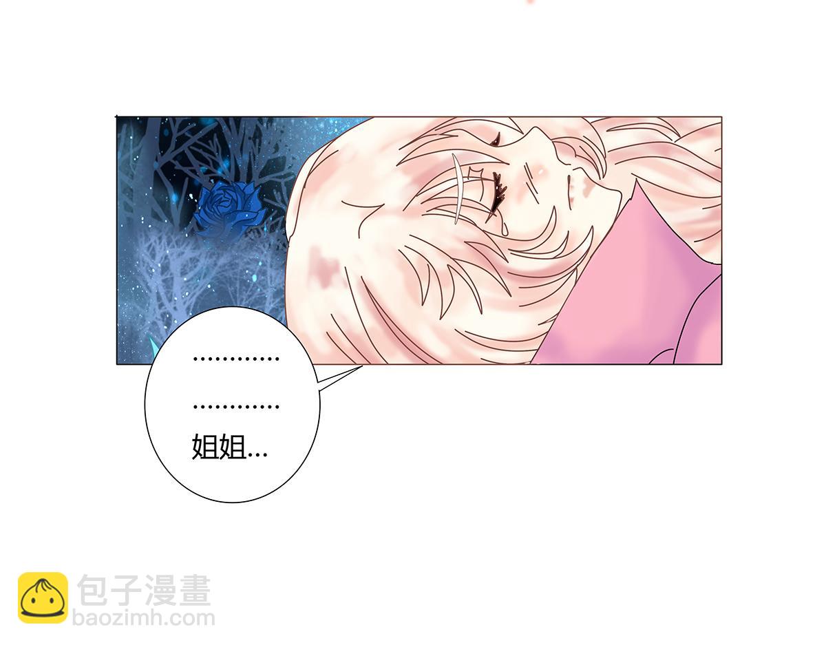 第七章 愤怒的悲叹十九-第100话
