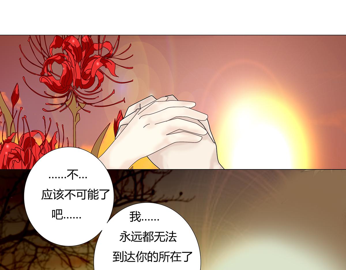 第七章 愤怒的悲叹十九-第100话