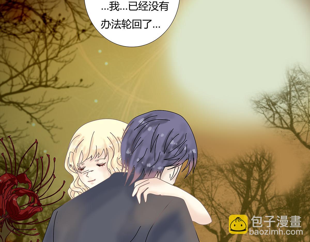 第七章 愤怒的悲叹十九-第100话