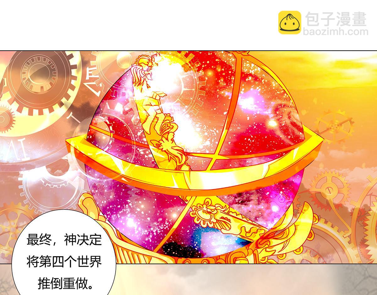 第八章 真实三-第104话