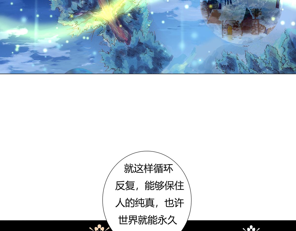 第八章 真实三-第104话