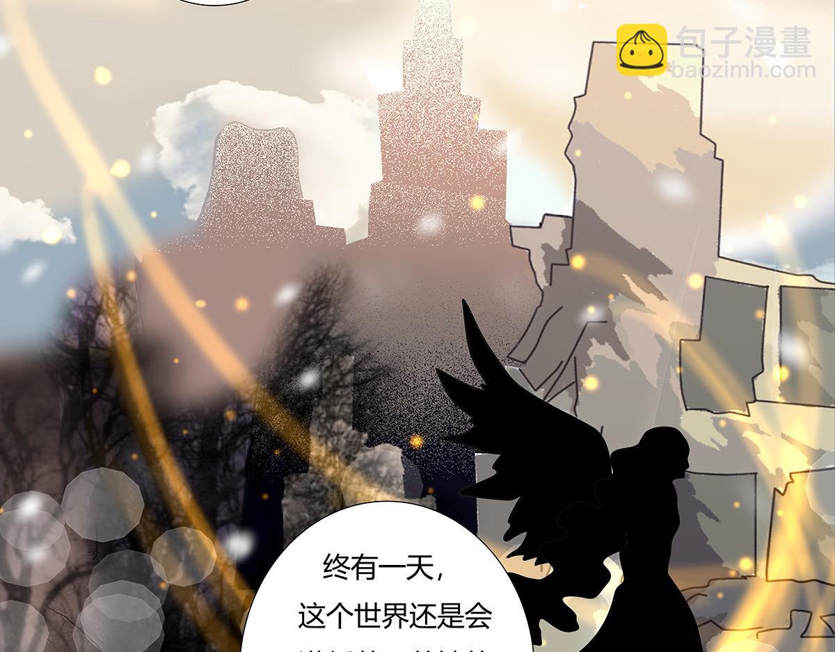 第八章 真实三-第104话