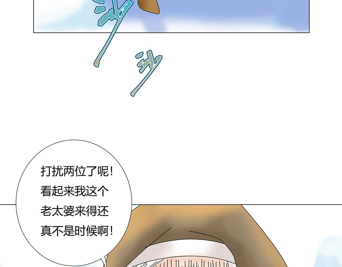第八章 真实三-第104话