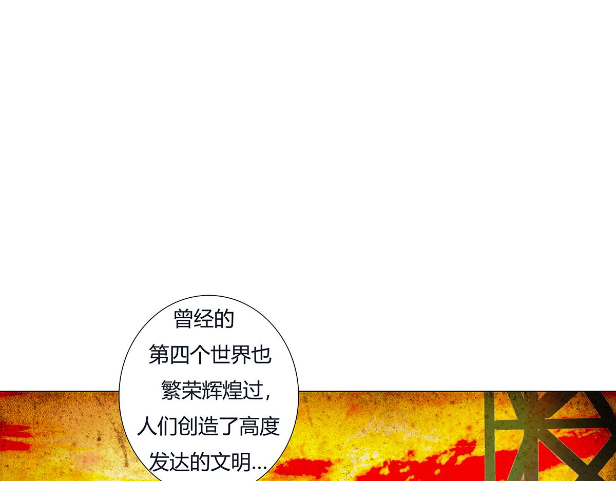 第八章 真实三-第104话