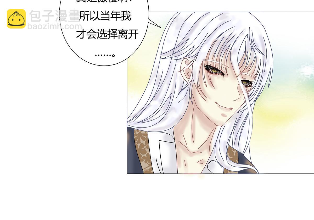 第八章 真实五-第106话
