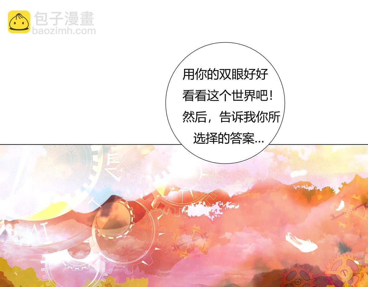 第八章 真实五-第106话