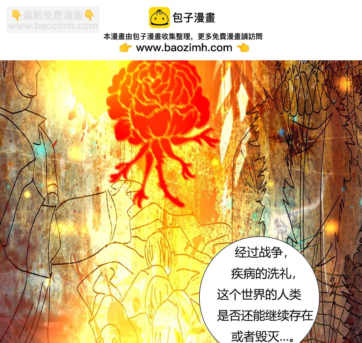 第八章 真实五-第106话
