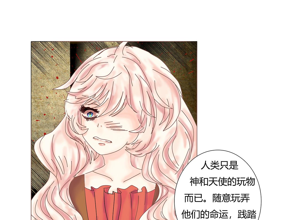 第八章 真实五-第106话