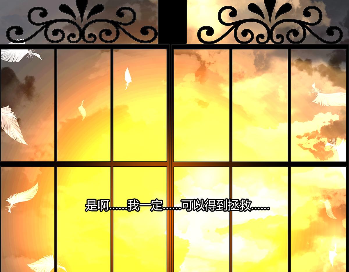 第八章 真实七-第108话