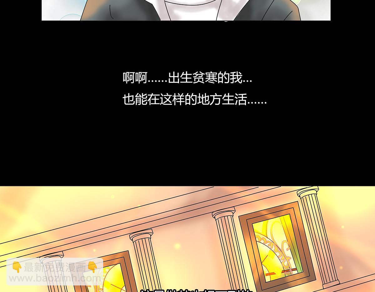 第八章 真实七-第108话