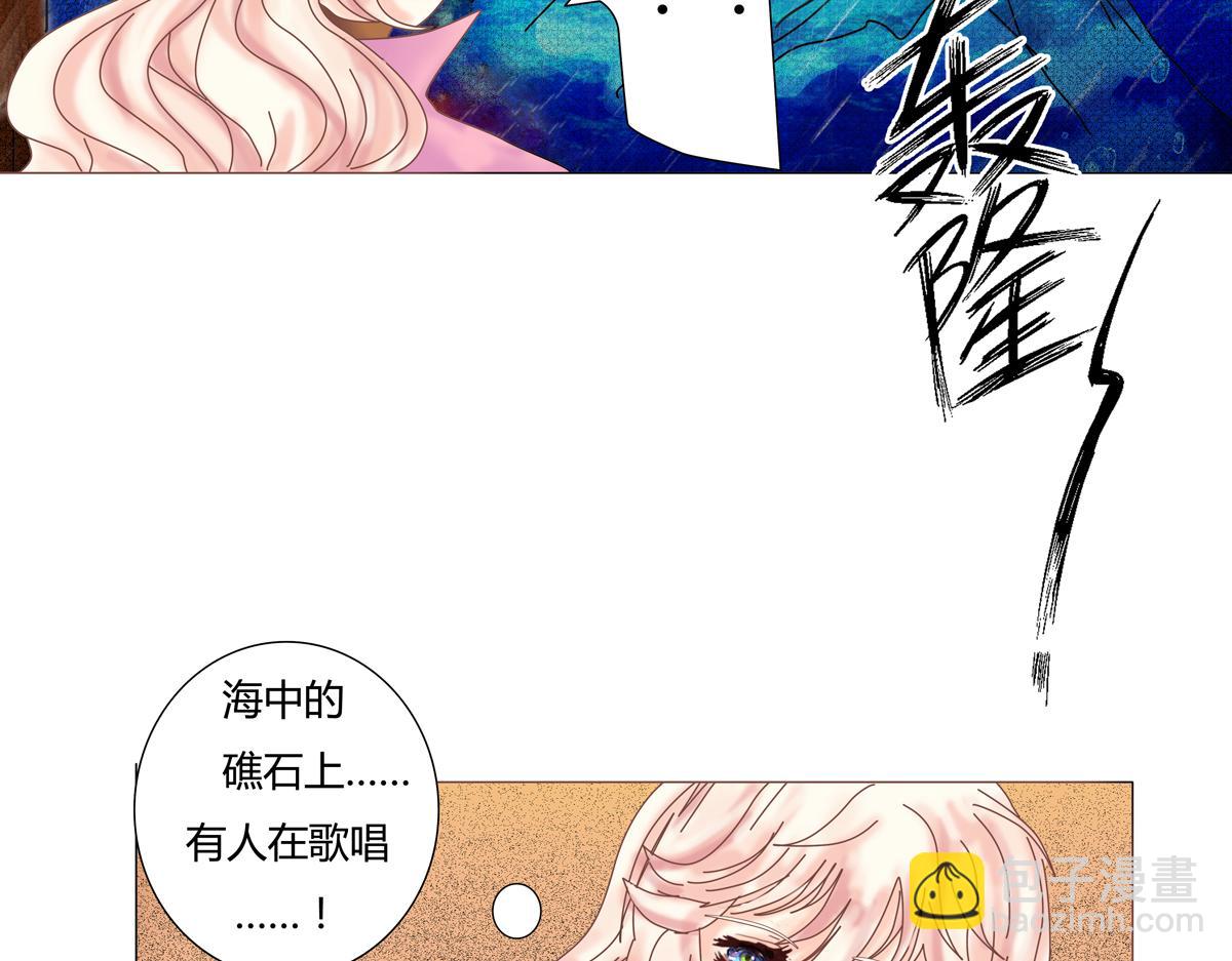 第二章 悲伤之海三-第12话