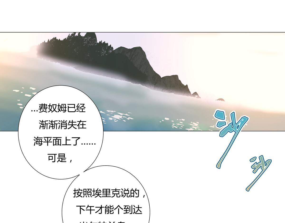 第二章 悲伤之海三-第12话