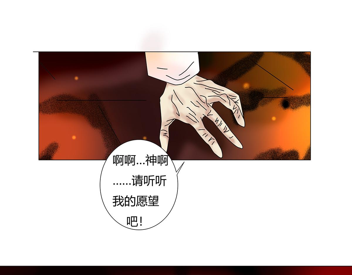 第八章 真实九-第110话