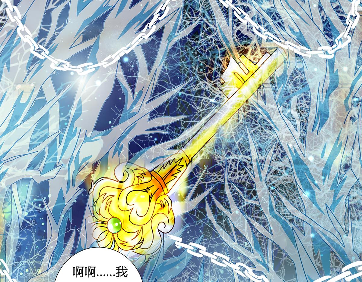 第八章 真实九-第110话