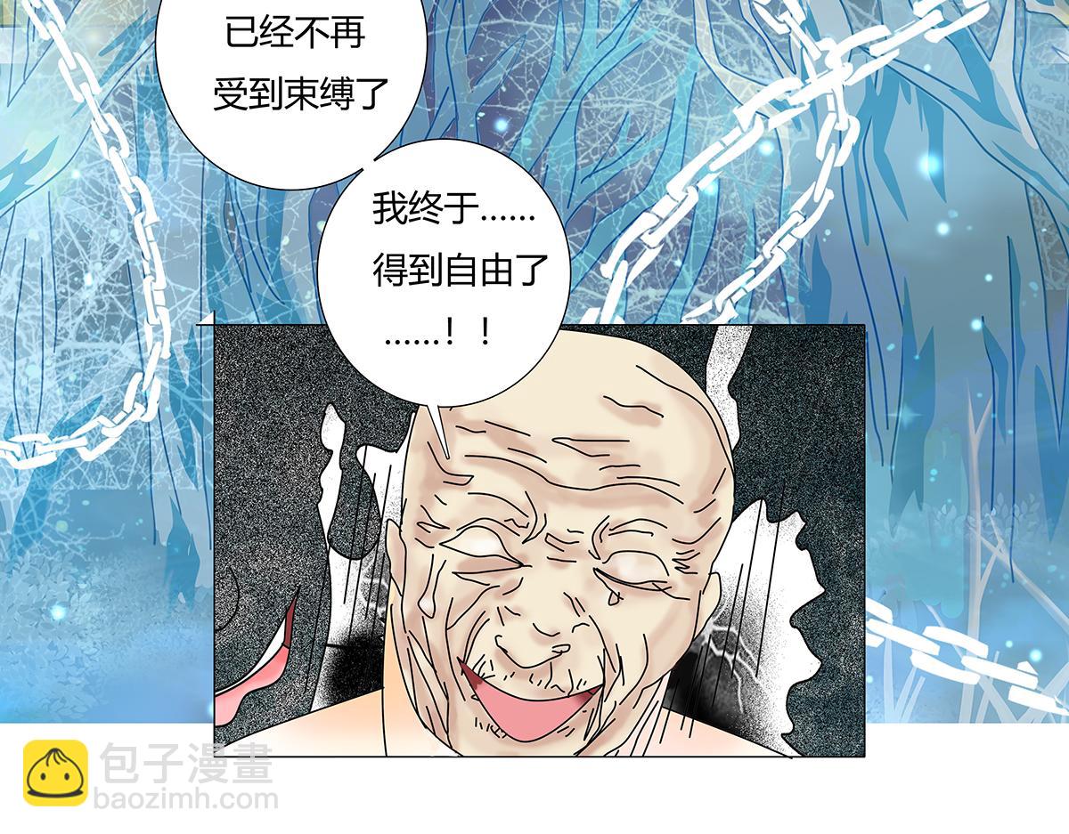 第八章 真实九-第110话