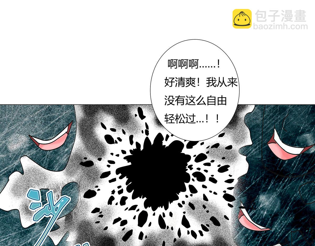 第八章 真实九-第110话