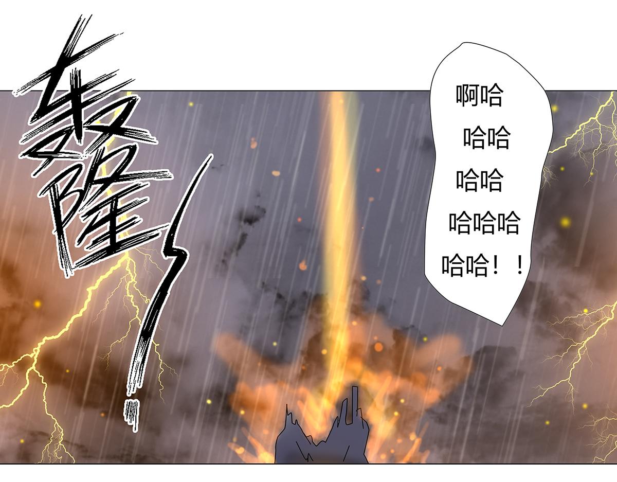 第八章 真实九-第110话