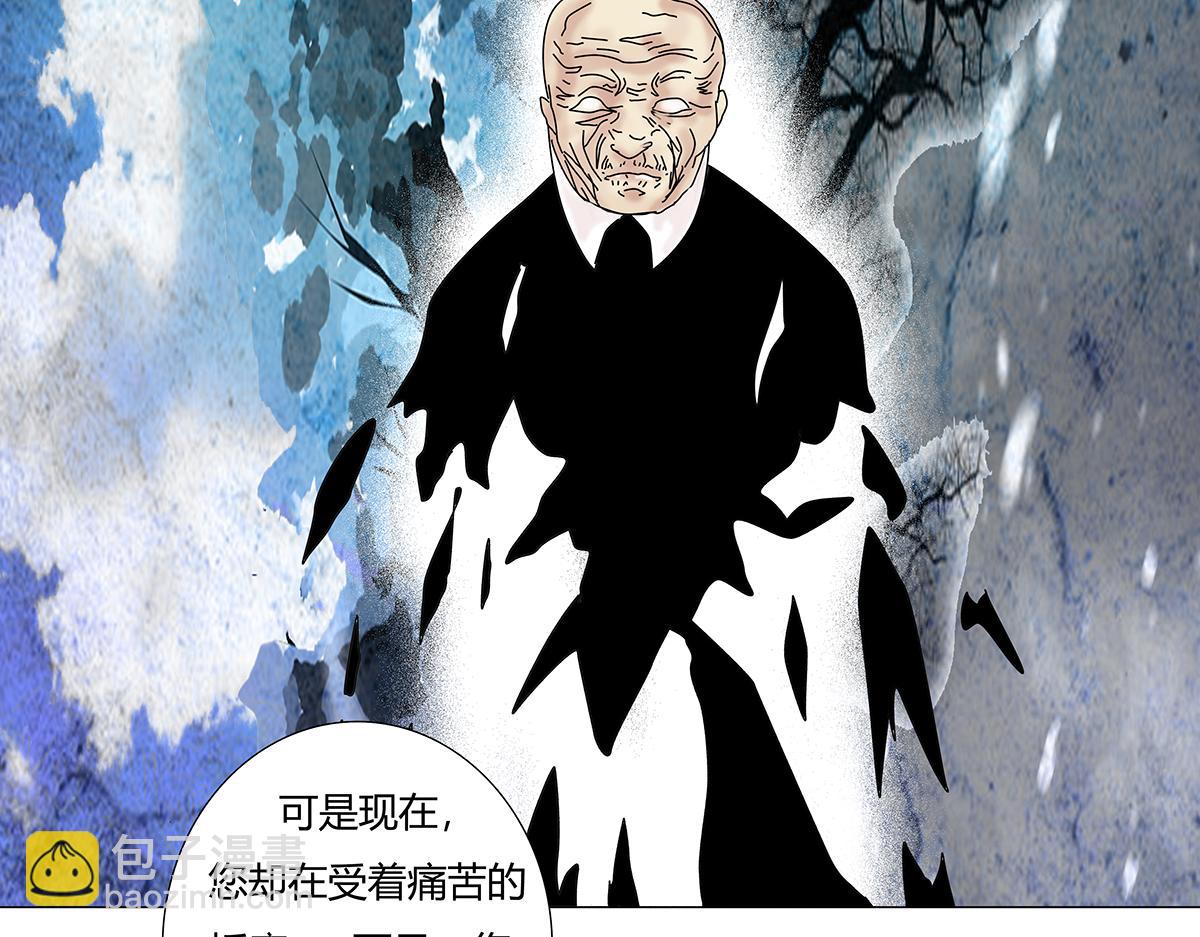 第八章 真实九-第110话