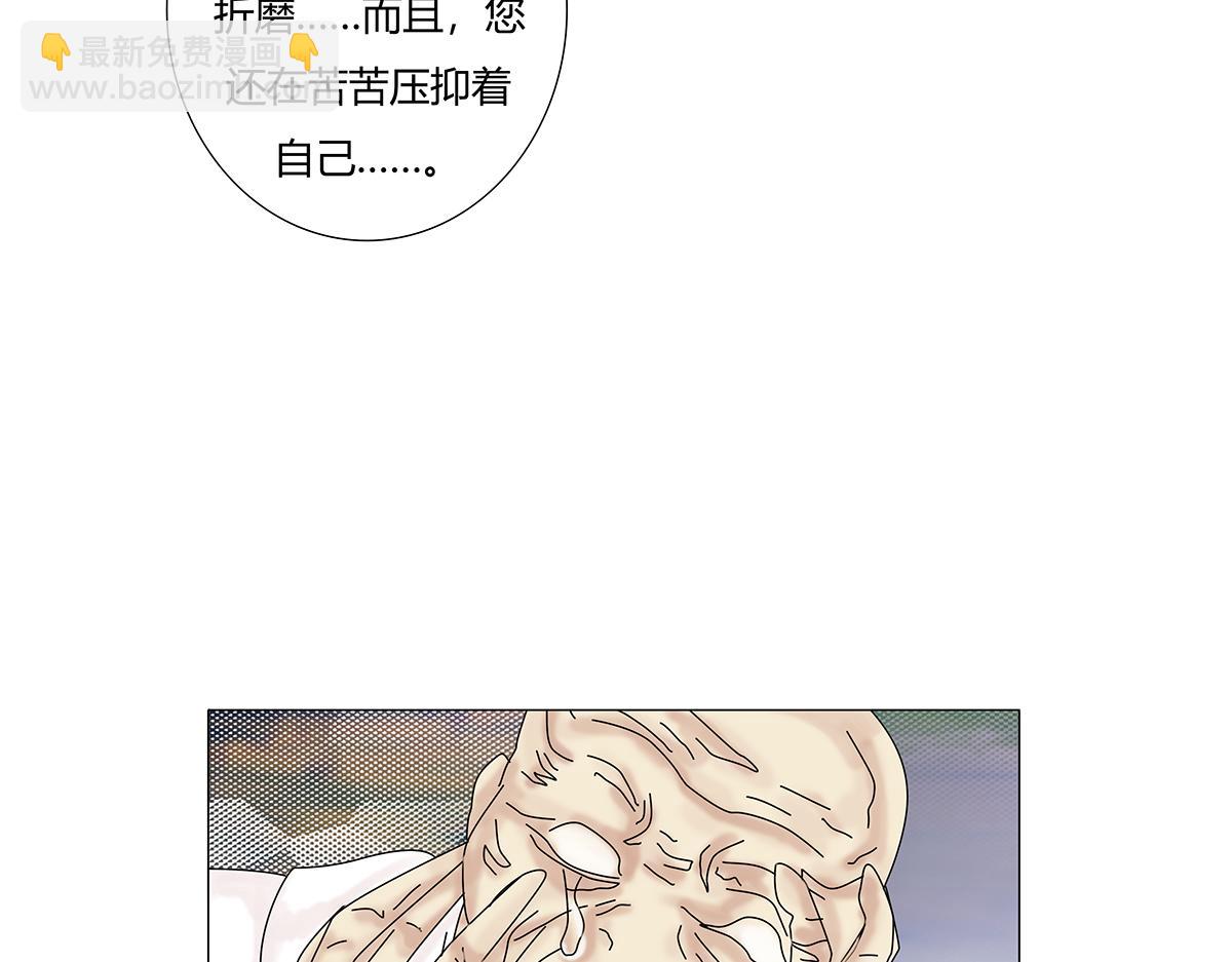第八章 真实九-第110话