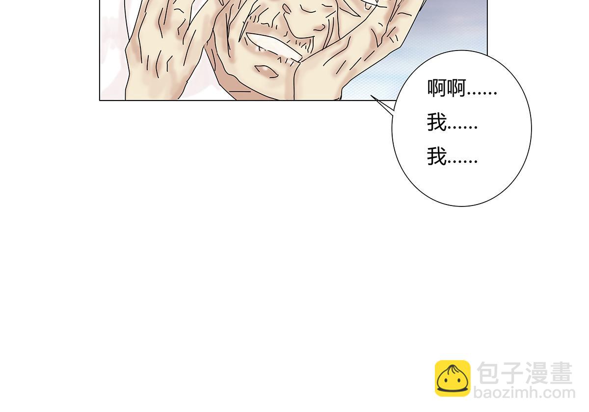 第八章 真实九-第110话