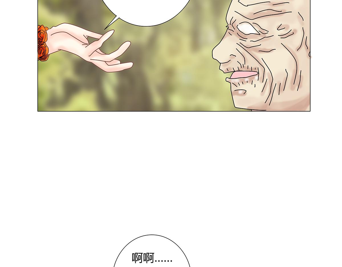 第八章 真实十三-第114话