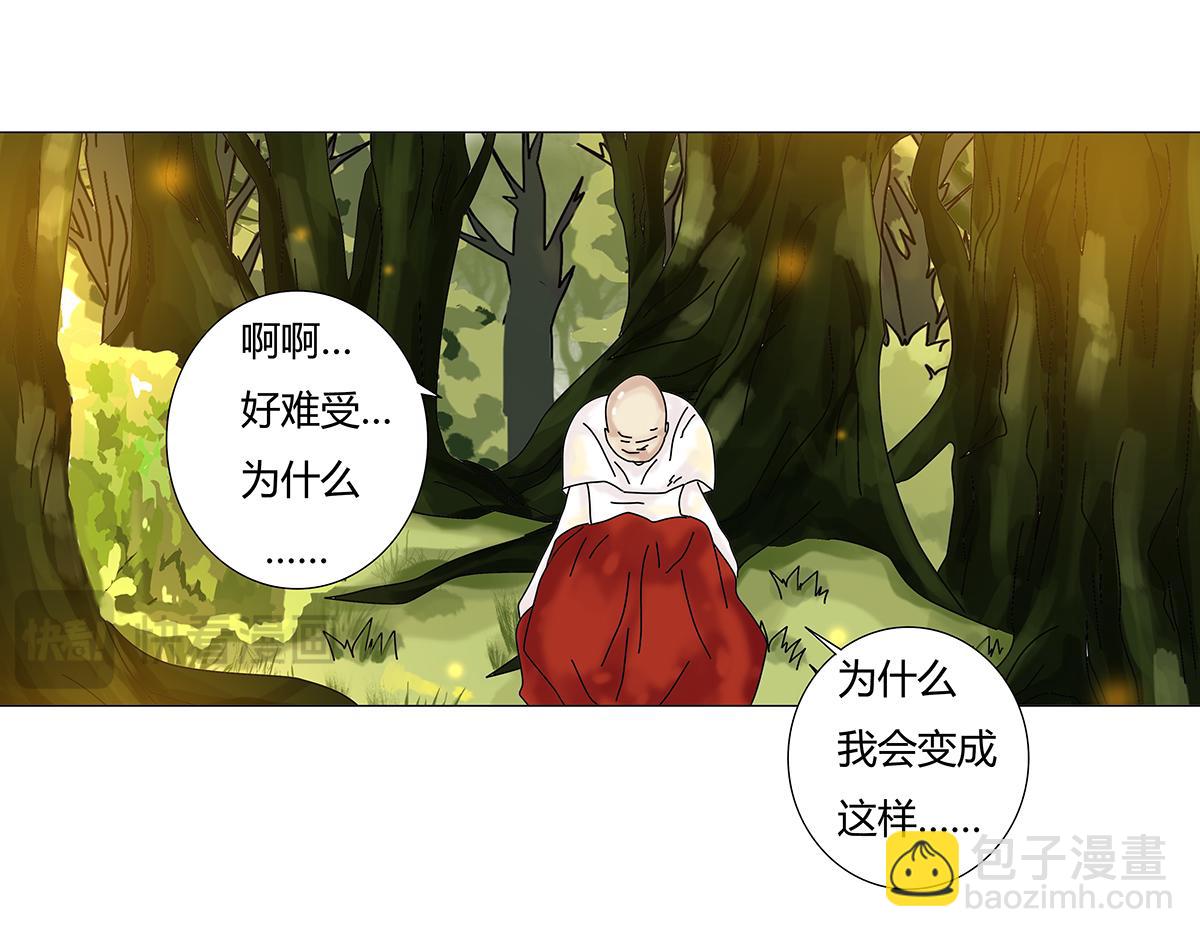 第八章 真实十三-第114话