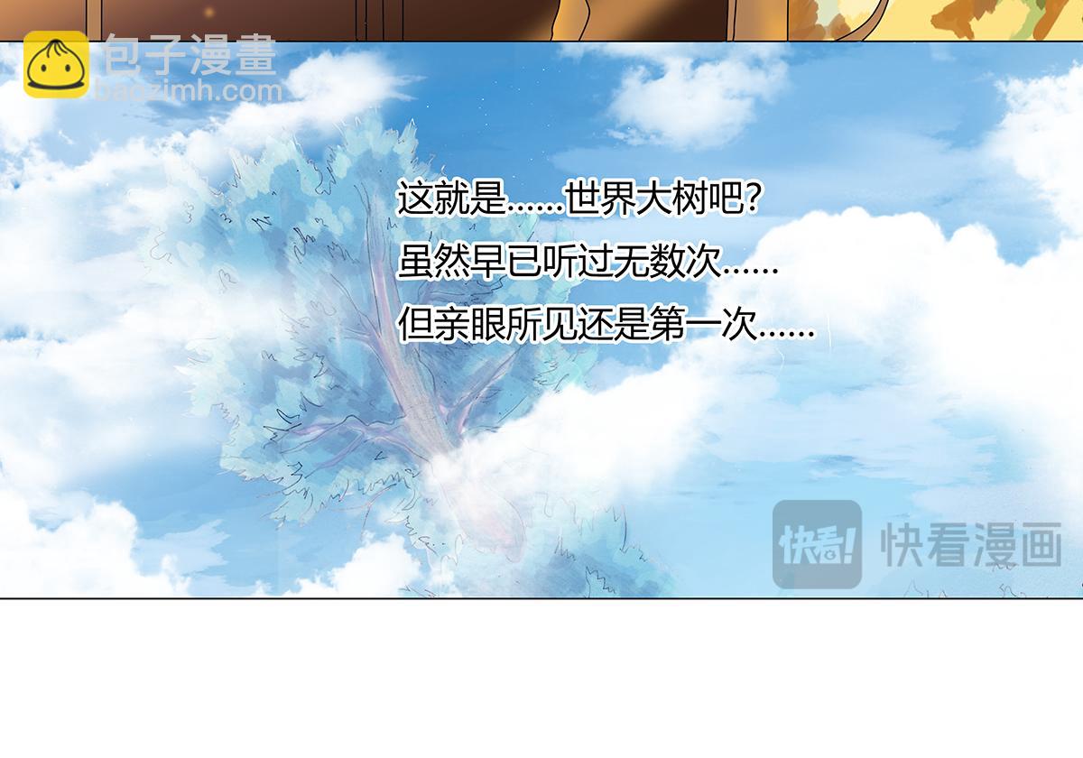第九章 纠葛二-第116话